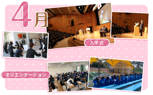 4月