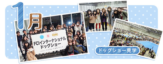 1月