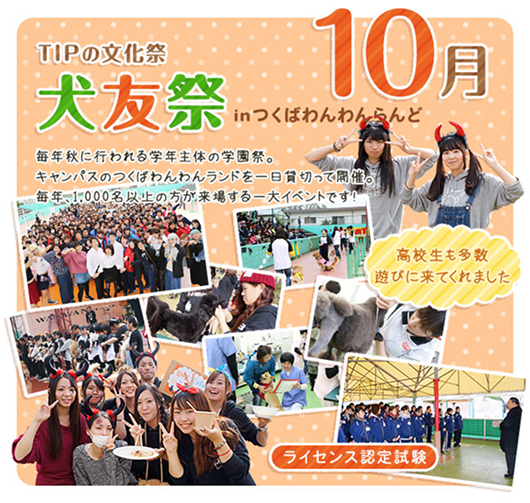 10月