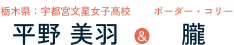 name02