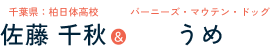 name03