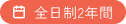 tag01