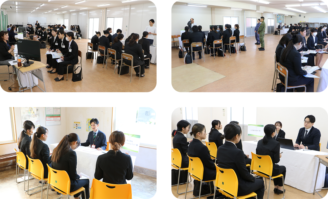 合同企業説明会