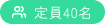 tab04a