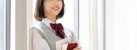 教育ローン学費サポートプラン