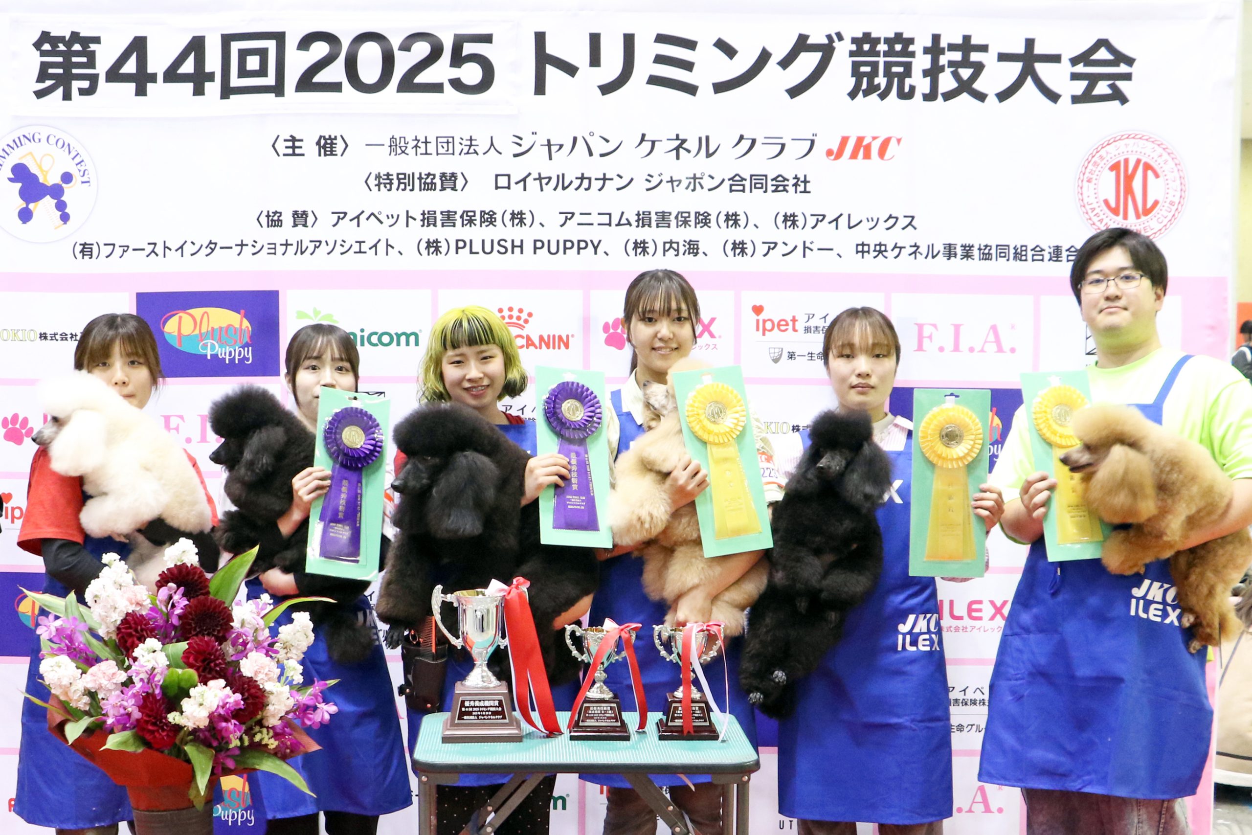 トリミング競技会